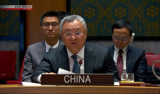 Đại sứ Trung Quốc tại LHQ tiếp tục chỉ trích phát biểu của bà Takaichi