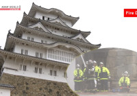 Diễn tập phòng chống hỏa hoạn tại thành Himeji