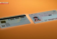 Quan ngại về việc sử dụng thẻ bảo hiểm y tế My Number