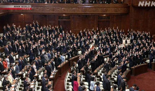 Hạ viện Nhật Bản giải tán, tổng tuyển cử dự kiến diễn ra vào ngày 8/2