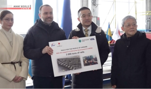 Nhật Bản bàn giao đường ray cho Ukraine hỗ trợ tái thiết đường sắt