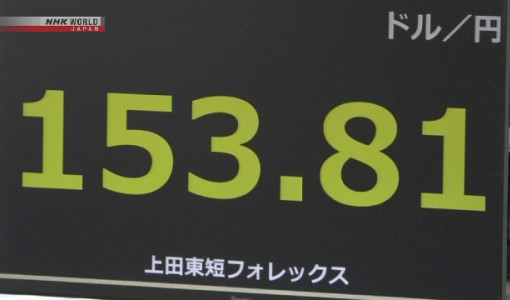 Đồng yên tăng giá trước khả năng xảy ra can thiệp thị trường