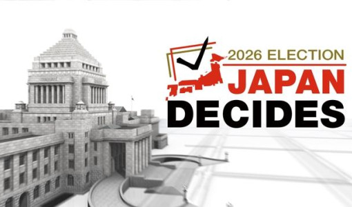 Nhật Bản: Chiến dịch bầu cử chính thức bắt đầu